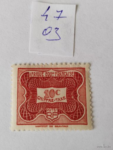 Фр.Экват.Африка 1947  доплата