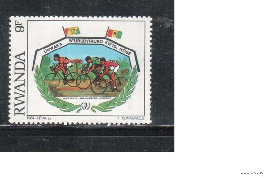 Руанда-1985(Мих.1315) , **  ,     Спорт, Велоспорт , Велосипеды,