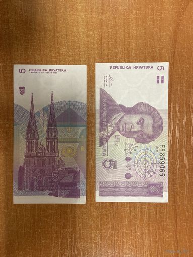 Хорватия 5 динар 1991 года UNC