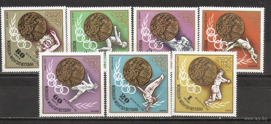 ФФ2 Монголия 1972 Ол. игры Мюнхен