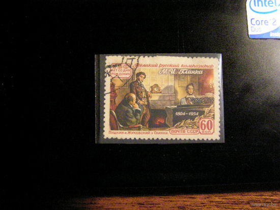 СССР 1954 150 лет со дня рождения Глинки.