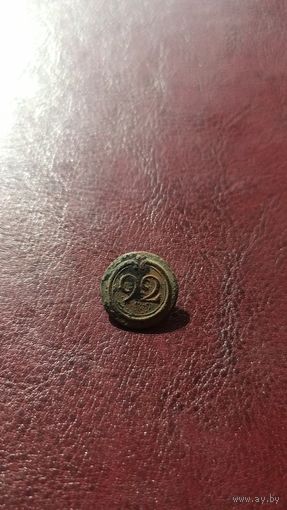 Пуговица 92 полка Армии Наполеона