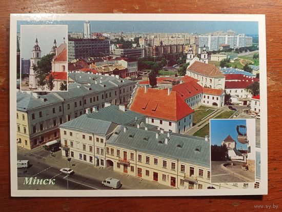 Минск 2004 год Белпочта