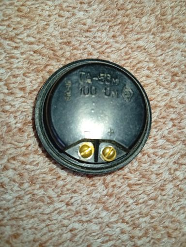 Капсуль телефонный ТА-56м