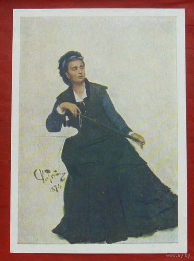 Репин. Дама, играющая зонтиком. Чистая. 1963 года. 2003.