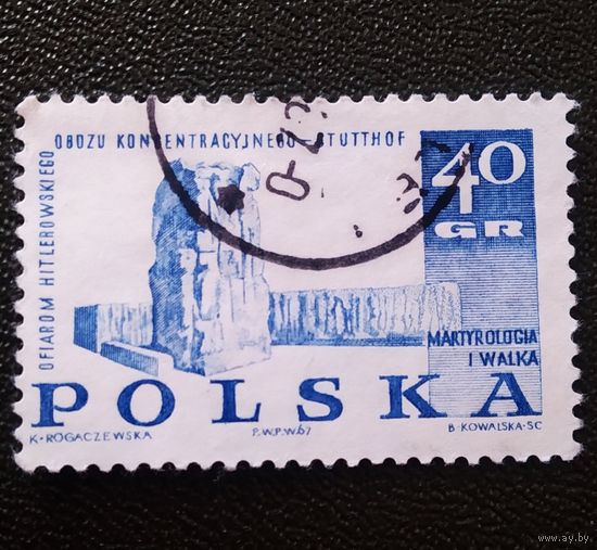 Марка Польша 1967 год Монументы