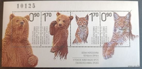 Босния и Герцеговина 2017. Фауна. Блок