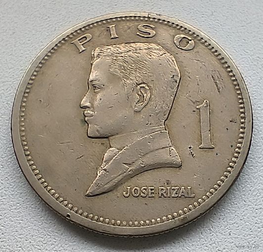 Филиппины 1 писо, 1972   3-7-1