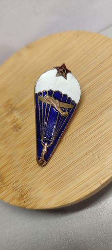 Парашютист