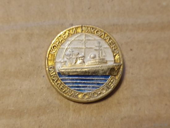 Значок кораблик