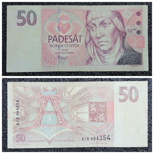 50 крон Чехия 1993 г.