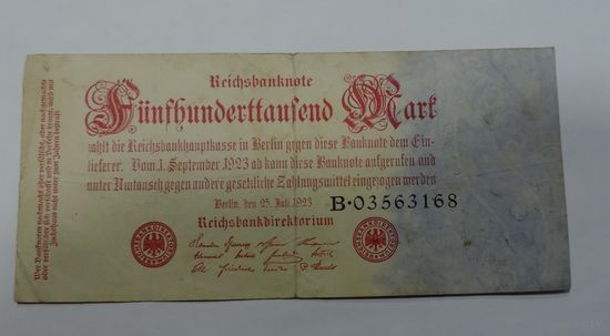 500000 марок 1923г. Германия.