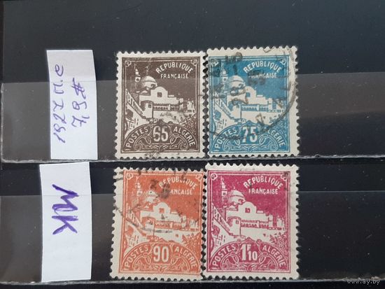 АЛЖИР 1927г. Полная серия. Гаш.