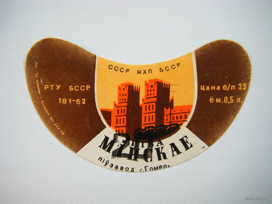 РАСПРОДАЖА!!! Коллекции Пивных Этикеток.