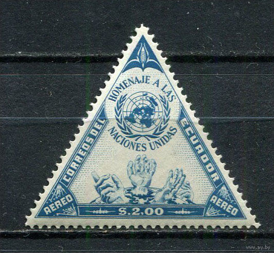 Эквадор - 1957 - ООН - [Mi. 955] - полная серия - 1 марка. MNH.  (Лот 70HA)-T4P46