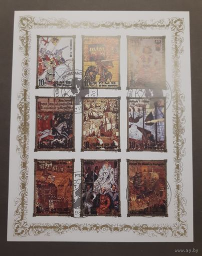 Марки (блок, беззубцовка). Корея. 1984 год. Портреты европейских правителей (XII-XVI вв.)