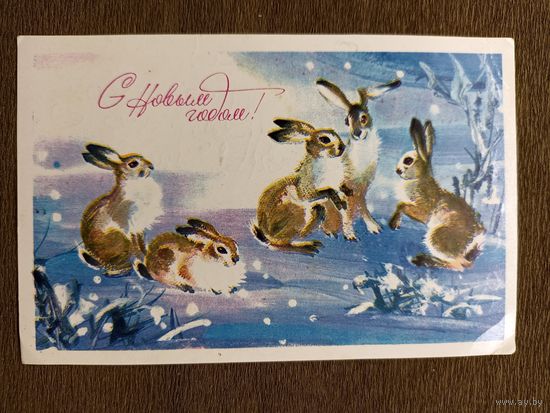 В. Каневский С Новым годом! 1978 г. подписана