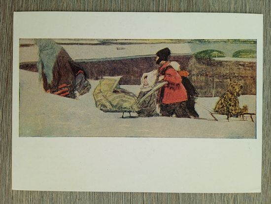 1958. дети. Грибов. Нагулялись