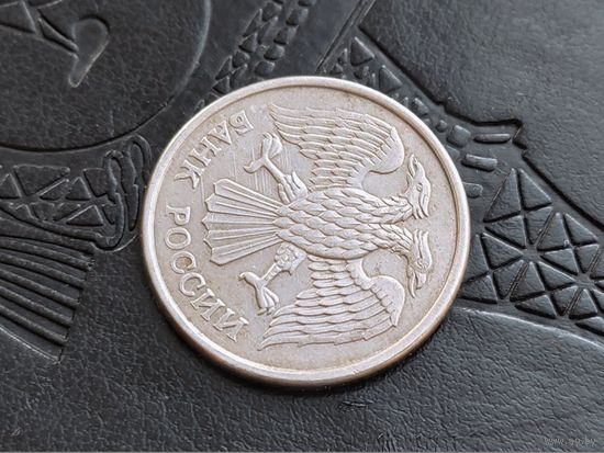 Россия (РФ). 10 рублей 1993 ММД (магнитная). Брак, раскол и грубая шлифовка штемпеля аверса. Торг.