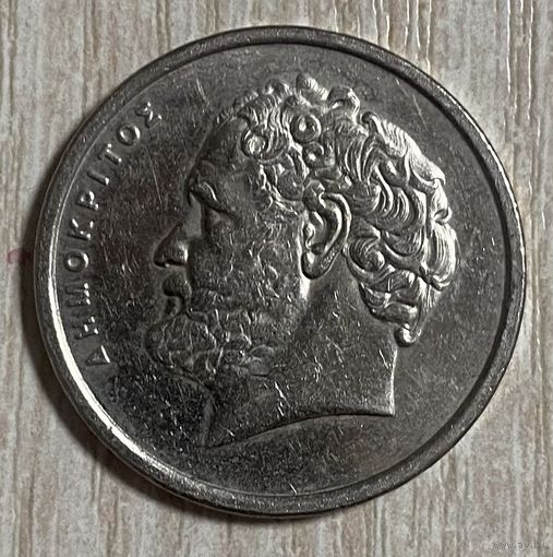 Монета 10 драхм 1994 год. Греция. Демокрит
