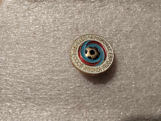 Футбол Чемпионат Европы юноши