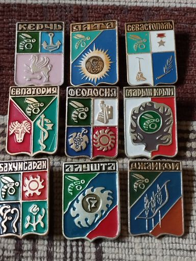 Гербы городов. Россия (10).