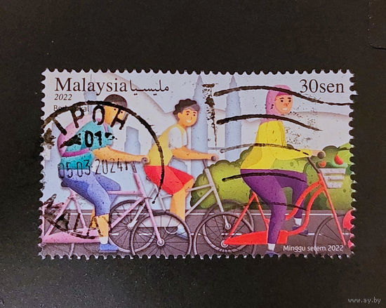 Малайзия 2022. Спорт. Велосипед