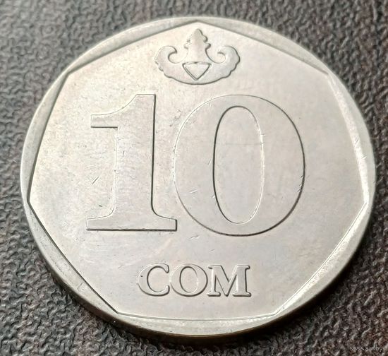Киргизия 10 сомов, 2009    ( 1-14-6 )