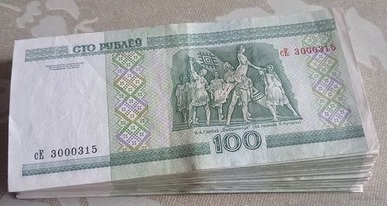 100 рублей образца 2000 года - 100 штук