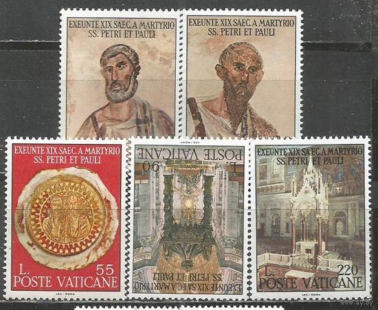 Ватикан. Святые Пётр и Павел. 1967г. Mi#523-27. Серия.