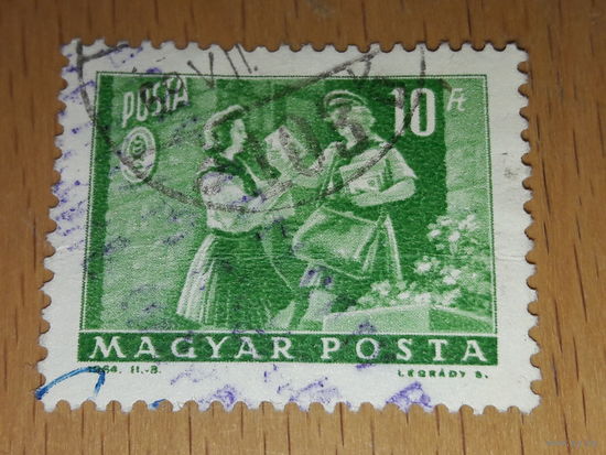 Венгрия 1964 Почтальон