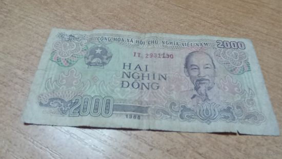 2000  донг 1988 года Вьетнама **2931130