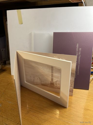 Беларусь, буклет от памятной банкноты "80 лет Победы   (без банкноты)