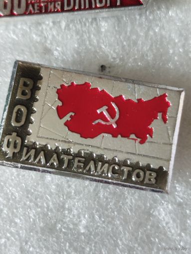 Воф