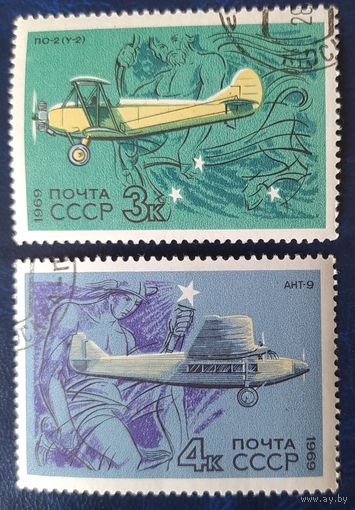 СССР 1969 гражданская авиация, 2 из 8, клей.