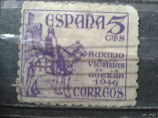 Испания 1949 Конный рыцарь, живопись, борьба с туберкулезом Надпечатка