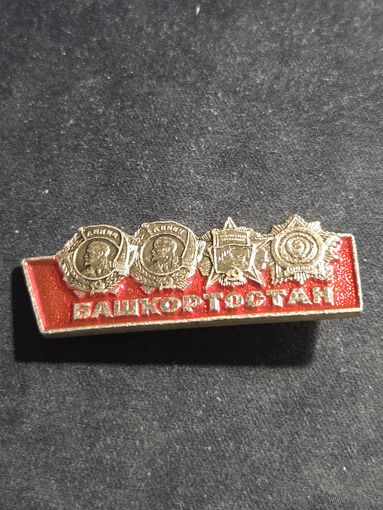 Значок Башкортостан