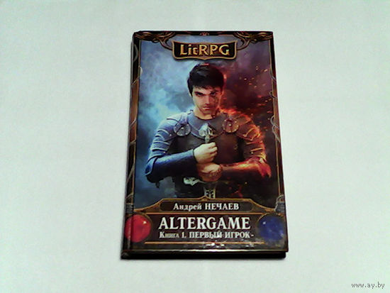 000000/LIT RPG