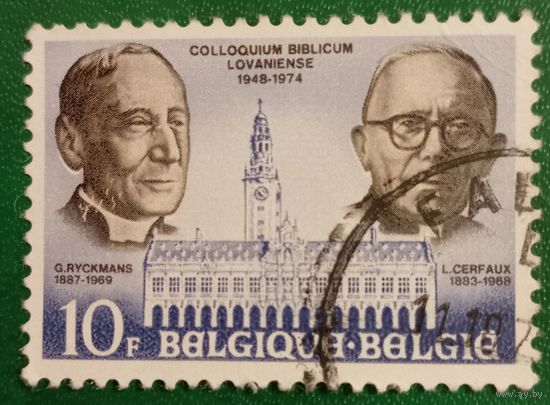 Бельгия 1975. 25 летие проведения Лувенского библейского коллоквиума
