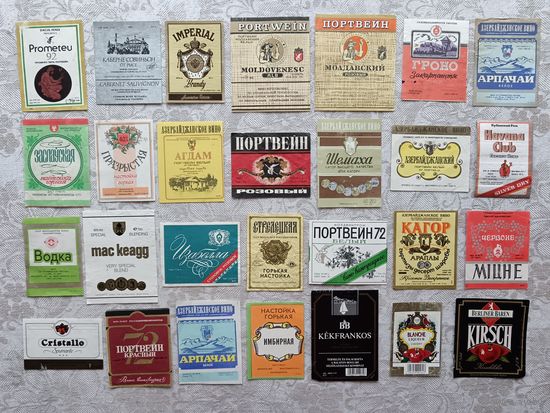 Этикетки от алкогольных напитков, цена за 1 шт., ю-927-6 (3612)