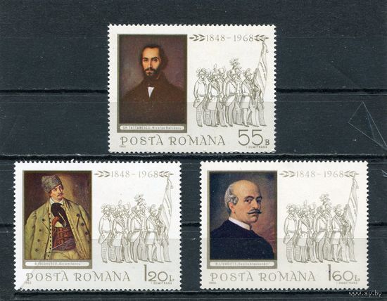 Румыния. Живопись. 150 лет революции 1848 года