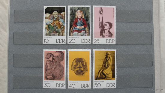 Продажа коллекции с 1 рубля! Искусство на почтовых марках мира.