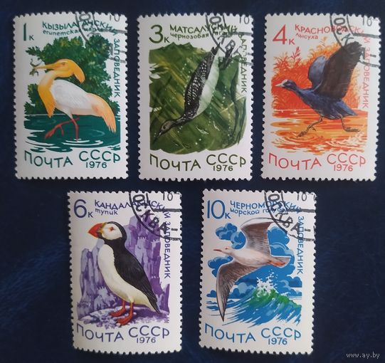СССР 1976 заповедники, птицы, клей.