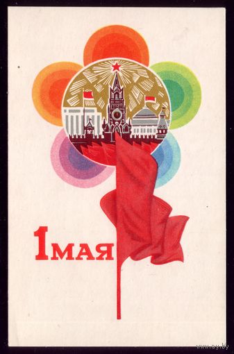 1973 год А.Бастабаев 1 мая чист