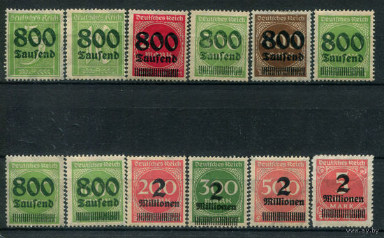 Веймарская Республика - 1923г. - стандартный выпуск, надпечатка 800 Tsd - 12 марок - полная серия, MH, чистые, без клея, одна марка со сгибом [Mi 301-312]. Без МЦ!