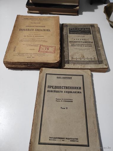 Старинные редкие книги