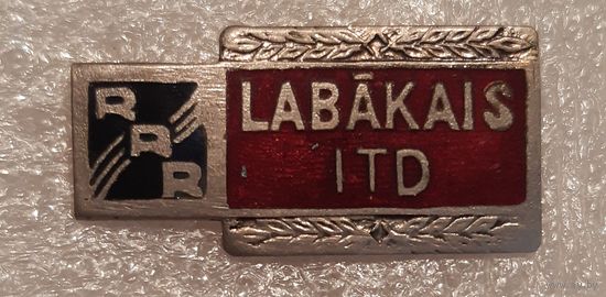Знак Лучший инженерно-технический работник. Рижский радиозавод