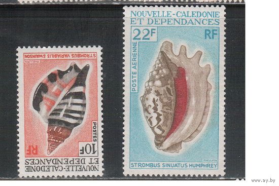 Новая Каледония-1970(Мих.495 -496 )  **  , Морская  Фауна,Раковины