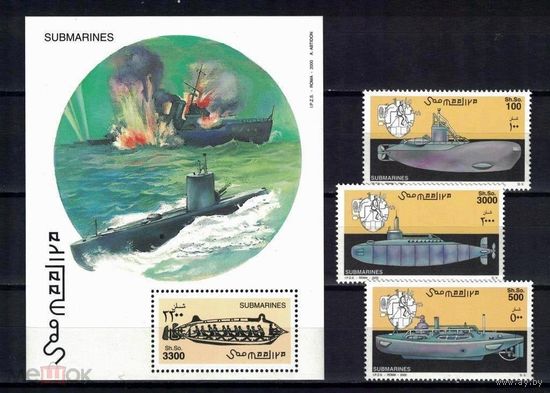 СОМАЛИ 2000 Г. ВОЕННЫЕ КОРАБЛИ - ПОДВОДНАЯ ЛОДКА MNH