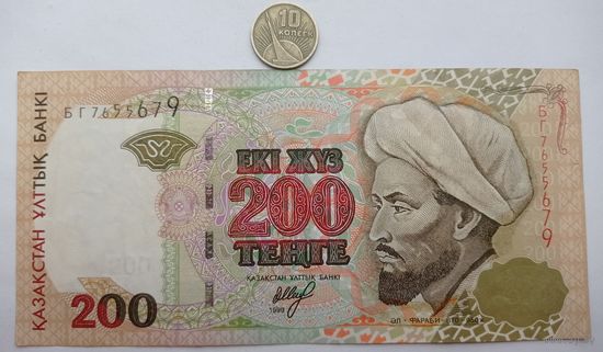 Werty71 Казахстан 200 тенге 1999 Банкнота
